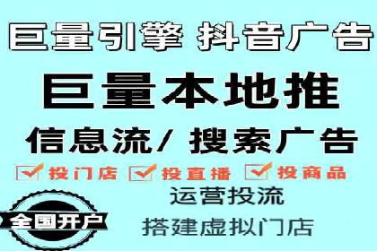 百度广告竞价案例：精准投放，实现广告效果最大化